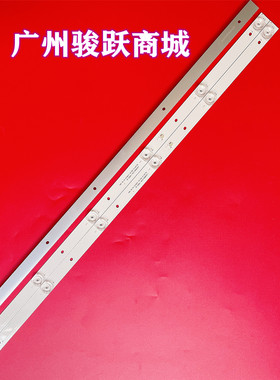 LED42 42L12WL组装38-45寸液晶电视JL.D38561330-017AS-M_V01灯条