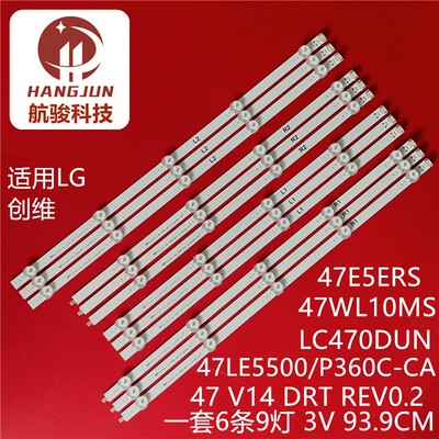 47LN5758 6916L-1174A 6916L-1175A 6916L-1176A 6916L-1177A灯条