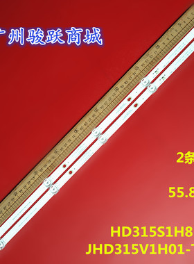 适用32h4030f1 32h4000fm 32h4f H32b5600灯条JHD315V1H01-TXL1