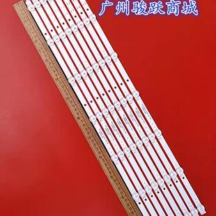 适用海尔65R3LU65D31(PRO) LS65Z51Z(黑)灯条LED65D07-ZC62AG-02D