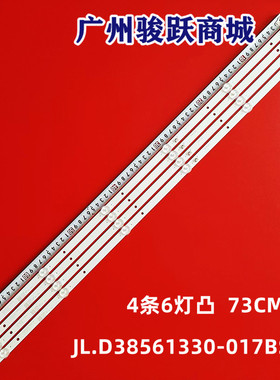42P39DW012灯条适用三星H40E42灯条JL.D3H40E42灯条JL.D38561330-
