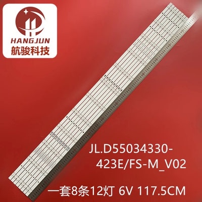 适用拼接屏橙科DS-VW55/L35X灯条JL.D55034330-423ES-M_V02液晶灯