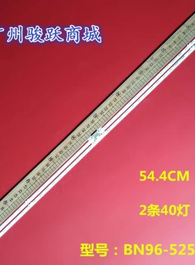 适用AU8K/9K-STC500AF7-7020M-2IN1-40LEDS-REV2.0-210919灯条