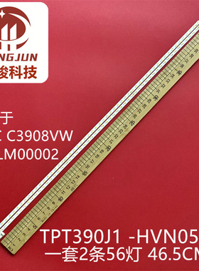 39CL84CD/1全新AOC C3908VW 385LM00002灯条 TPT390J1 -HVN05.U