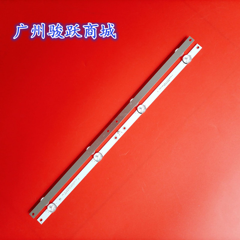 SJ.YM.D1850401-2835AS-F灯条