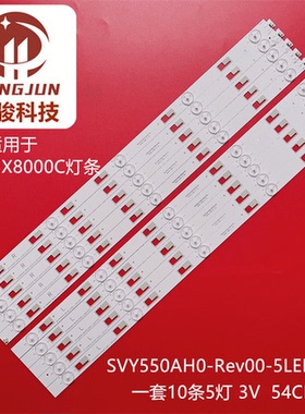 XBR-55X810C KD-55X8005C SVY550AH0 5LED_L R LSY550FN01-001