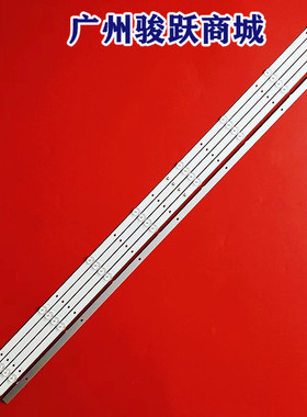 适用长虹LED37B1000C背光灯条GJ-365-DLEDII-D508-V1