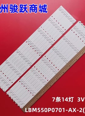 适用AOC LE55K07IK  LE55K071K灯条LB-F3528-GJ550714-L-H/R-H灯
