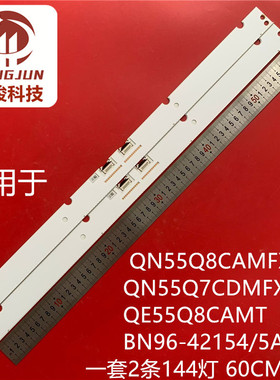 适用三星QN55Q8CAMFXZA QN55Q7CDMFXZA QE55Q8CAMT BN96-42154/5A