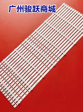 索尼KDL-65W850C 65W858灯条KDL-65W855C KDL-65W859C 650TV02