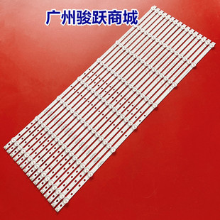 65W859C 索尼KDL 650TV02 KDL 65W855C 65W850C 65W858灯条KDL