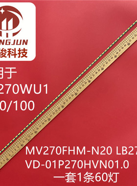 适用HR270WU1-200/100 MV270FHM-N20 LB27008 VD-01