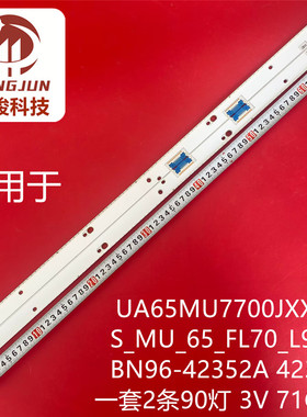 适用三星UN65MU8000 UN65MU800D UN65MU8500 BN96-42352A 42353A