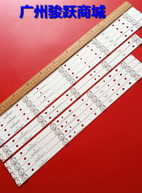 乐华现代AKTV551 MS-L0956 JS-D-JP5520-A41EC B51EC C51EC背光