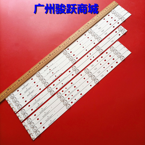 现代55寸JS-D-JP5520-A41EC JS-D-JP5520-B51EC/C51EC（60416)