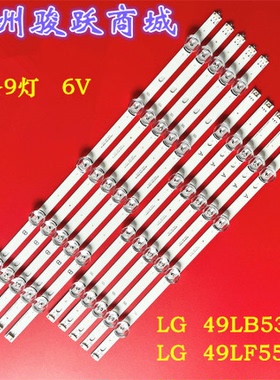 49LB5400 49LB5500 49LB5600 49LB5800 49lf580v 49lf6200灯条