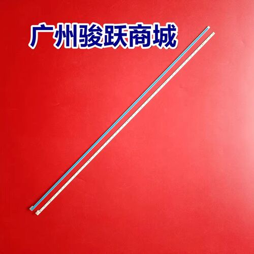 适用长虹55Q6K灯条背光灯 京东方CH55L84A-V02-R CH55L84A-V02-L