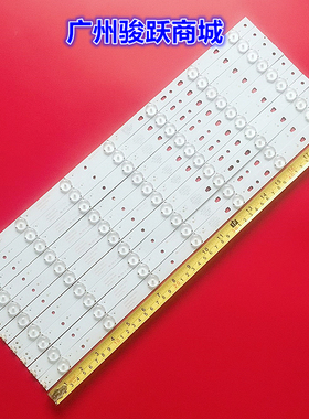 适用海尔LED50A900 LD50U3000灯条LED50D14-ZC14-04 30350014201/