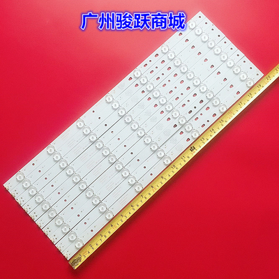 适用海尔LED50A900 LD50U3000灯条LED50D14-ZC14-04 30350014201/