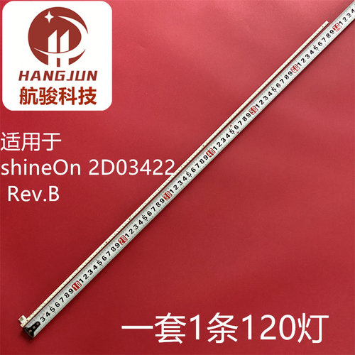 shineOn M08-SL32014-2006N-3422D E320262灯条DV320FHM-NN0液晶