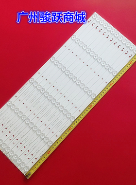 适用酷开55U2 K55J灯条U55C 55E6000灯条5800-W55004-RP40液晶LED