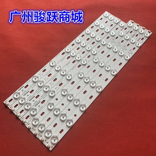 适用康佳LED42F3000CF电视灯条35017107 35017108 35016698 35016