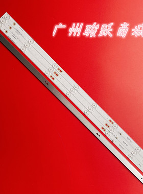 FOYE-770-390-1B8C-14*1.0 FY-0099 V1 LDM 4X8 24VDC灯条液晶
