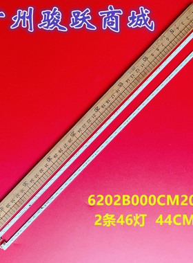 适用松下TH-40FS500K灯条LBM400M2302-DI-2背光灯V400HJ9-ME5液晶