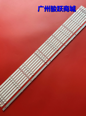适用长虹LED42C2000 LED42B2100C 42B2080N 42560灯条液晶电视LED