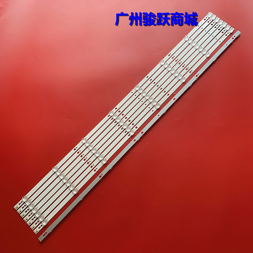 适用长虹LED42C2000iD 3D42C5000I灯条灯条LED42C2080i LED42C205