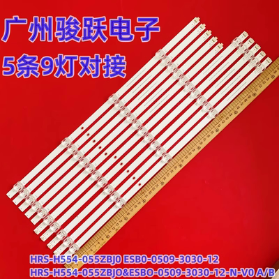 适用飞利浦55PUF7065/T3灯条HRS-H554-055ZBJ0 ESB0-0509-3030-12