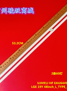 适用LG 49SM8600PUA 49SM810灯条LGE 19Y 49INCH_L/R-TYPE180828