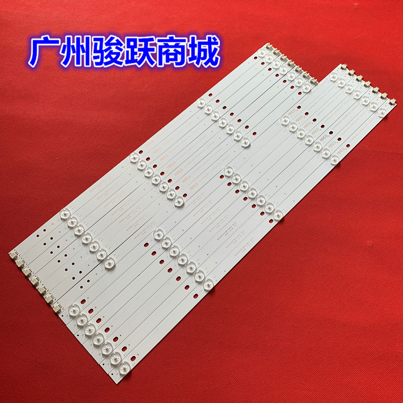 康佳LED58S1液晶电视背光灯条CRH-ES58适用TCL30300907L/R55NREV1