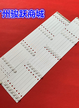 适用康佳A58U液晶灯条ECH0M4658CL001 ECHOM-4658CL002背光电视灯