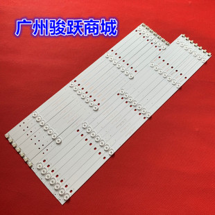 适用康佳LED58S1 A58U电视背光灯条ECH0M－4658CL001 ECHOM 4658C