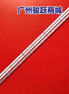 43S01FD207B HL-4300 F43E7000M DLED43MXY 3X8 006 M6灯条灯管