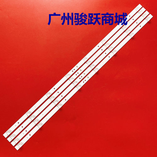 适用长虹43H80 43CE1271D1灯条K43C8003030T03086C9-Rev1.2灯