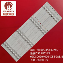 AOC 50F1全新SH0WTOP液晶监视器V350S/2/HDL灯条IC-B-AOAG50DA40