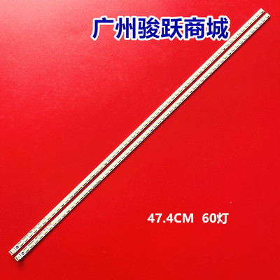 适用TCL L42E5300A灯条SLED_2011TMT420_E5300_N2_60_REV1.0