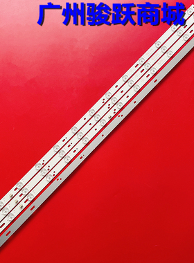 适用 凯虹LE42A2灯条TD3030-13C-13LED-860X17MM-KH液晶电视