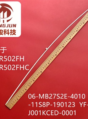 适用三星LC27R500FHCXXF C27R500FHC C27R500FH灯条 LSM270HP04