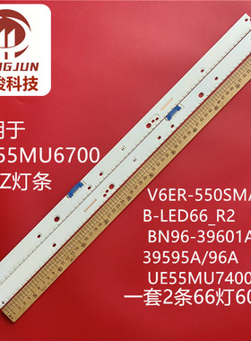 UA55MU6400W UE55KU6470 UE55MU6645 UN55KU6400 BN96-39596A灯条