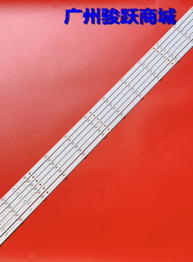 适用海信PC65333A灯条SJ.HO.D5501201-3030BS-M-HF液晶电视