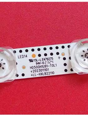 适用海信50E3G灯条HD500H1U91-T0L1+2023011101+LL-HXLB22110灯管