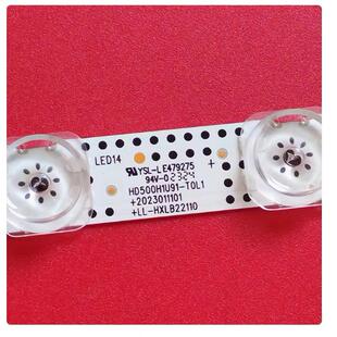 适用海信50E3G灯条HD500H1U91-T0L1+2023011101+LL-HXLB22110灯管
