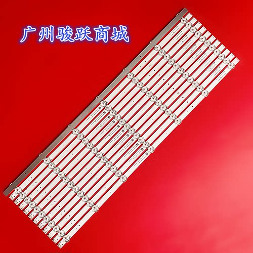 适用松下TH-65LX580CP灯条CRH-A65G223030080714HREV1.0液晶灯管