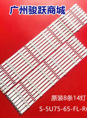 65JU6000 65JU6400灯条BN96-39667A 39668A V5DU-650DCB/DCA-R1