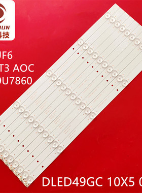 冠捷AOC LE49U7866 49PUF6261/T3 LE49U7860灯条DLED49GC 10X5