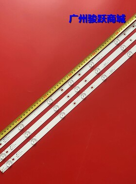 适用乐华32S210适用TCL L32F3306B灯条4C-LB320T-YHB 32B2600灯管