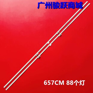 RUNTKB814WJZZ C60C7DA灯条Sharp_60C7_2X88_4014C_11S4PX2
